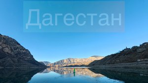 Дагестан на Новый Год FreeSup