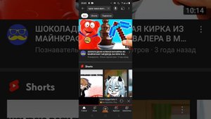 Чука Чака|Откуда мем