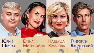Взгляд на мужские и женские роли в семье