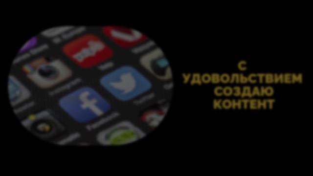 Подсознательные убеждения для карьеры блогера
