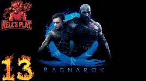 #13 God of War Ragnarok