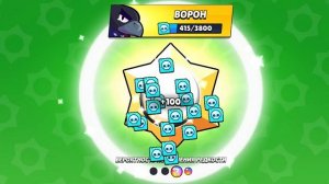 игра (2)
