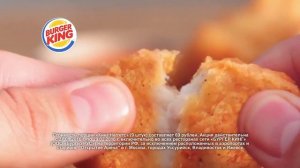 Наггетсы Реклама Наоборот