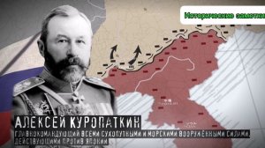 Почему Россия проиграла Японии в 1905 году?