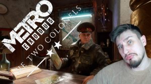 С НГ! ▶ METRO EXODUS - THE TWO COLONELS №2