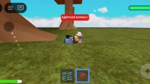 Roblox побег от учительницы.