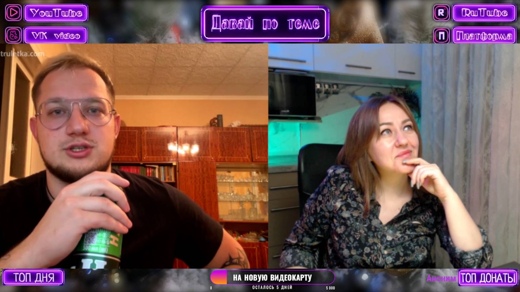 Когда мозг стёк в мышцы | Давай по теме #РулетТв #VKvideo #VKPlayLive