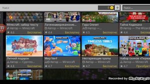 как получить майнкойны? 3 способа [4 в тгк]