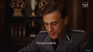 Бесславные ублюдки I Допрос за порцией яблочного штруделя   Брэд Питт, Кристоф В