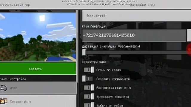 Сид на деревню Компота смотреть онлайн