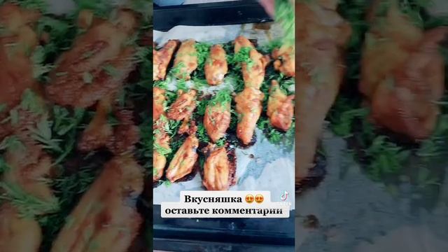 Куриные крылышки в духовке со специями хрустящие