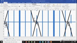 Часть4  КАК ПОСТРОИТЬ ГРАФИК ДВИЖЕНИЯ В VISIO