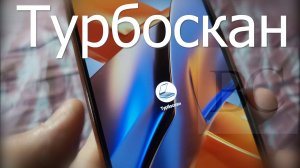 Скан-копия без сканера. Лучше и удобнее чем фото на телефон.