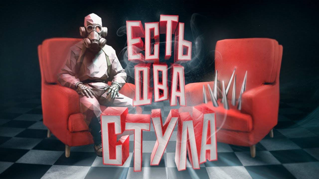 Куда посадить друга? ( КЛЕТЬ ) смотреть онлайн