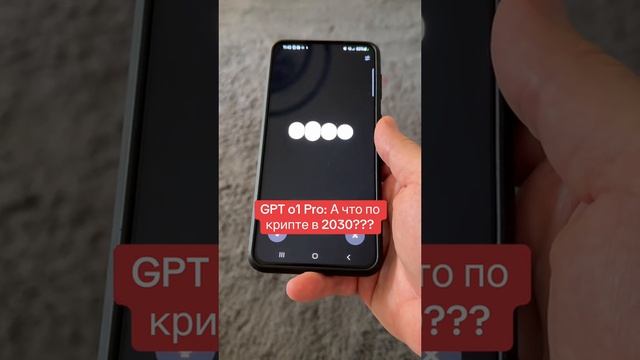 chatGpt про крипту в будущем, в какую монету вложиться