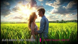 Alexander and friends -  Je serai toujours avec toi (Я всегда буду с тобой)