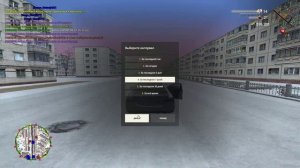 RADMIR CRMP 2025-01-08 18-30-56