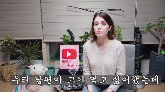 [한러_국제커플] 러시아 아내가 '한국 마트'에 가면 화가 나는 이유?! (Feat. 가격 비교)