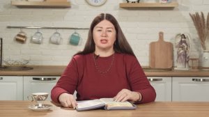 Домостроители. 21 января Пастор Юлия Тихонова. Слово, меняющее жизнь.