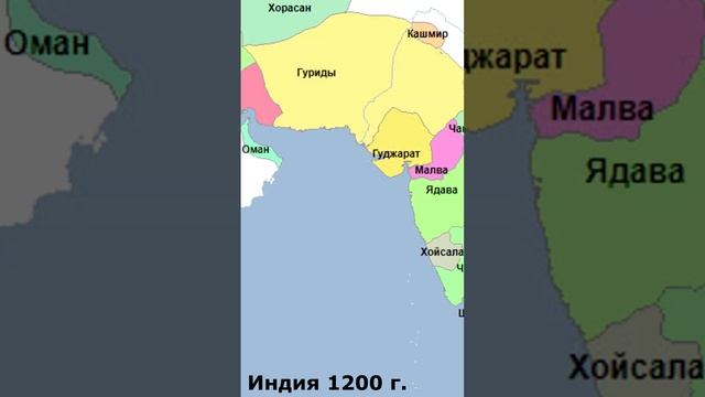 Мусульманское завоевание Индии