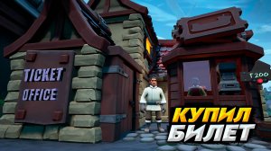 КУПИЛ БИЛЕТ НА НОВЫЙ ОСТРОВ  | Hydroneer #21