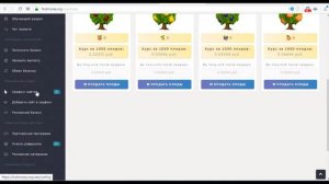 ЭКОНОМИЧЕСКИЕ ИГРЫ С ВЫВОДОМ РЕАЛЬНЫХ ДЕНЕГ Ч2, БЕЗ БАЛОВ И КЭШ ПОИНТОВ | КАК ЗАРАБОТАТЬ ШКОЛЬНИКУ