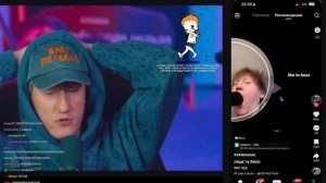 DK СМОТРИТ ТИК ТОКИ С ТЕЛЕФОНА #1