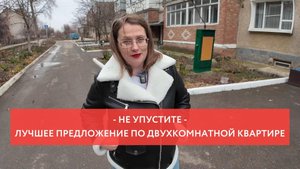 Ейск. Двухкомнатная квартира. Цена 4.200.000 Подробности по т. +7991 418 47 64 Оксана. #ейск #этажи
