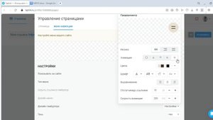 БЕСПЛАТНЫЙ КУРС ПО TAPLINK | Урок 8 «Меню на Taplink: 4 варианта»