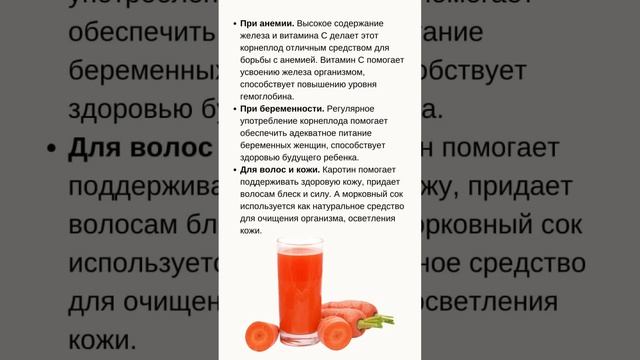 🥕ФЕРМЕНТИРОВАННАЯ МОРКОВЬ БЕЗ УКСУСА