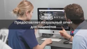 Diagnocat интеллектуальный помощник врача в стоматологии Миллиард улыбок город Сочи