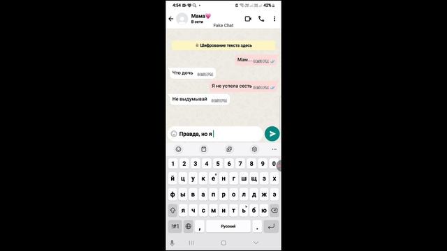 "Монстр на поезде" эпизод 2/4 "Признание маме"|🎅𐌲ᥱ᧘ᥙуᥴᥙчᥱκ⛄️ RT|ЛИЧНЫЕ ПЕРЕПИСКИ смотреть онлайн