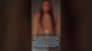 Из-за чего отношения длятся не долго