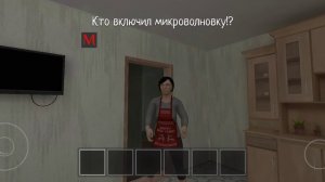 скулбой