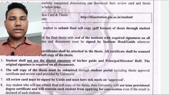 GTU CIRCULAR 28/6/2021 ! M.E. & M.PHRAM FINAL THESIS SUBMISSION ! MBA EXAM FORM & PHARM D. MCQ TEST