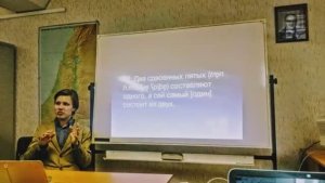 Максим Калинин (ОЦАД) | Раббан Афнимаран и его библейские загадки