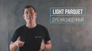 Ошибки при укладке каменного SPC ламината