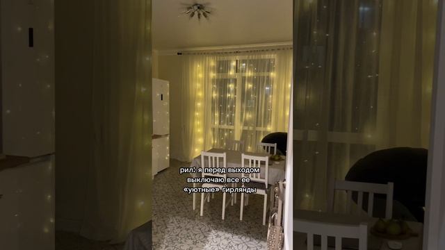 Почему нужно выключать гирлянды перед уходом?
