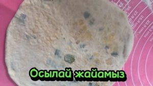 Хычины . Хычины рецепт . Қазақша рецепт. Хычины казакша рецепт.