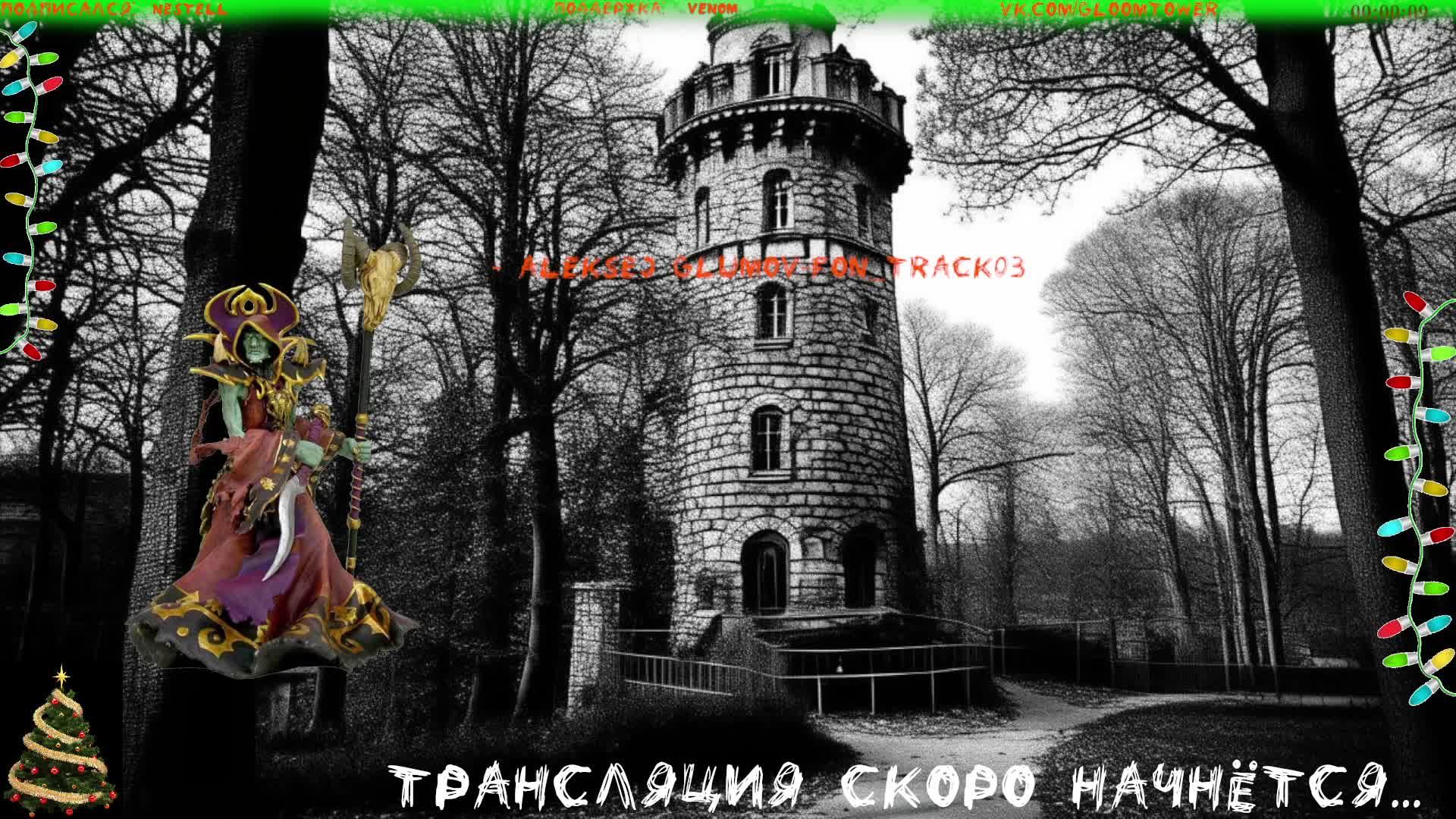 От 98 уровня.Обнова.Игра Solo Leveling: Arise