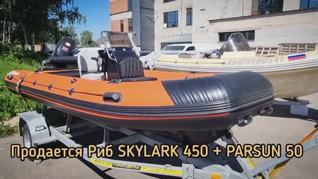 Обзор SKYLARK 450.  Мореходный и скоростной риб на 6 человек