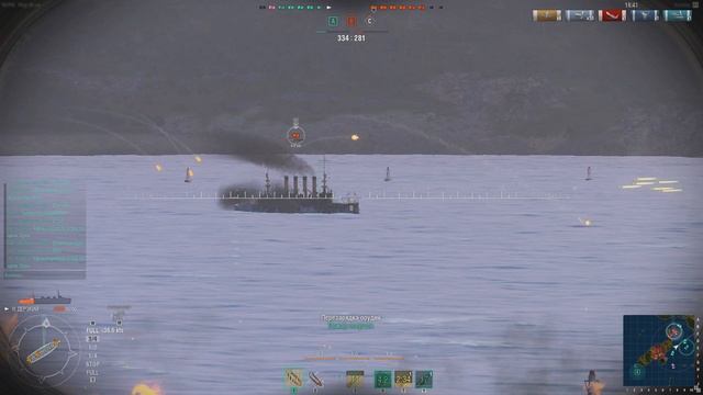 Wow (World of warships) - Жесткое ракование, серия 1 смотреть онлайн