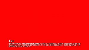 Рекламный блок НТВ Магнитогорск 17.08.2023