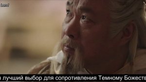 Верховный правитель 33 серия