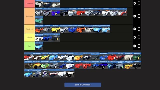 🟣Я СДЕЛАЛ СВОЙ ТИР ЛИСТ ЛИМИТОК!🟣 | Car Dealership Tycoon