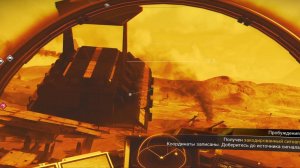 Закодированный сигнал.💚 No Man's Sky # 23