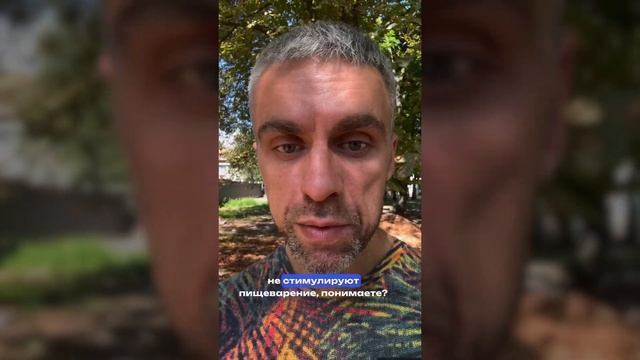 Бактерии в кишечнике не для пищеварения. Коротко смотреть онлайн