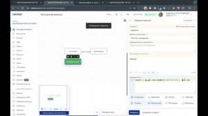 Публикация поста в канале + проверка подписки через Salebot. Часть 1
