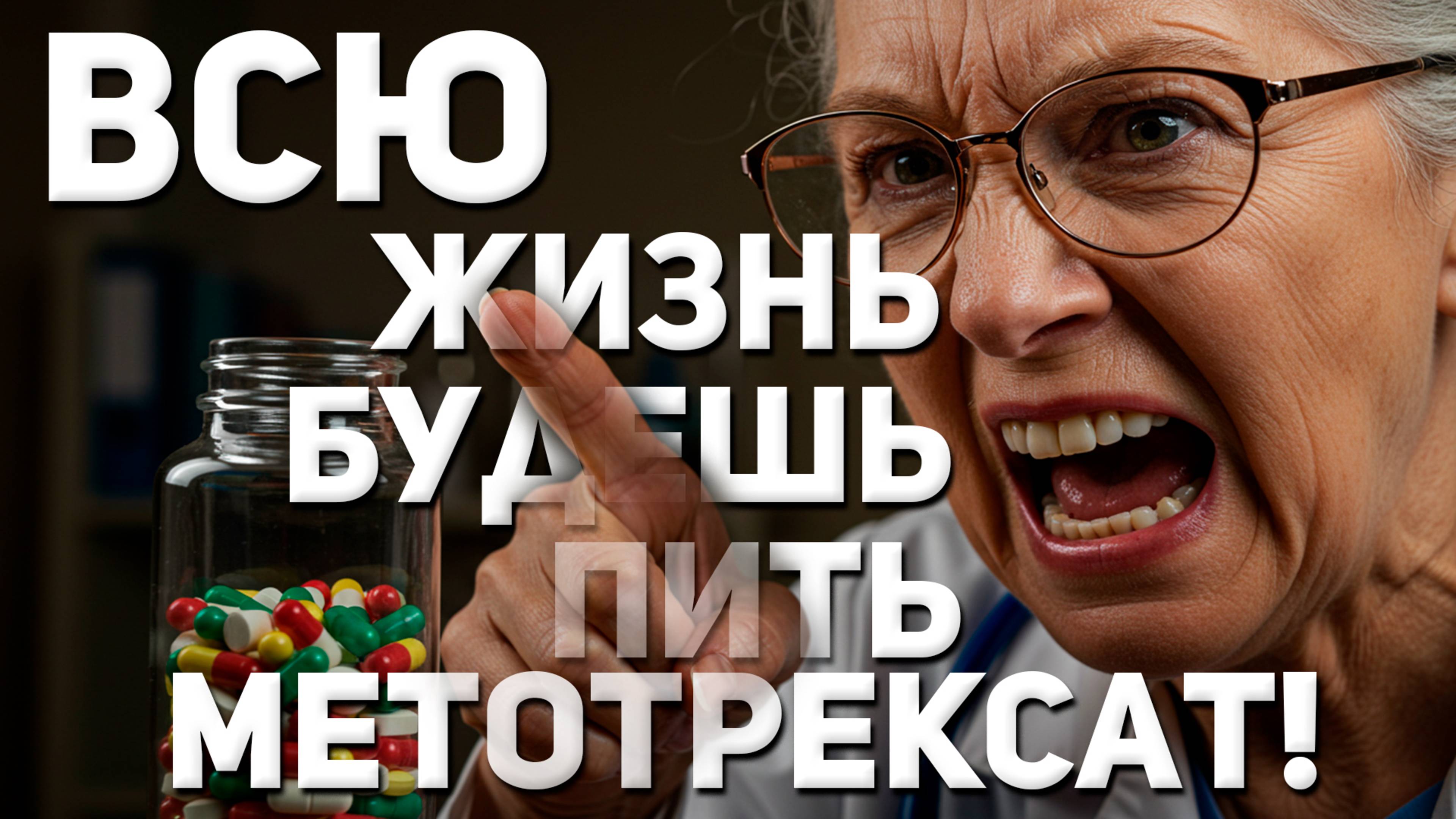 Всем упрямым ревматологам посвящается. Ревматоидный артрит дневник восстановления без лекарств