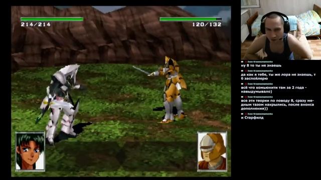 Vanguard Bandits PSX часть20 Бытовая имперская клика